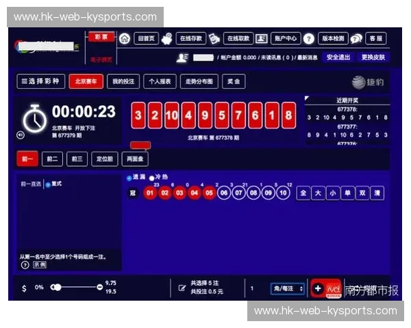 网上百家乐登录入口——开启你的线上娱乐新纪元